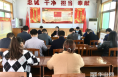 大荔县招生办全面安排部署2023年高考资格审查及报名各项工作