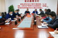 渭南市教育局召开教育系统创建全国文明城市工作推进会