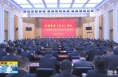 《直通县市》富平县委召开常委会（扩大）会议 专题传达学习党的二十大精神