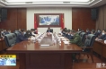 《直通县市》蒲城县委召开常委会（扩大）会议 传达学习贯彻党的二十大精神