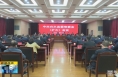 《直通县市》白水县委召开常委会（扩大）会议  传达学习党的二十大精神