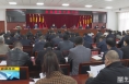 《直通县市》潼关县委召开全县领导干部大会 传达学习党的二十大精神