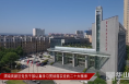 渭南高新区党员干部认真学习贯彻落实党的二十大精神