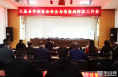 大荔县：强化校园食品安全管理与传染病防控，守护师生身心健康