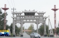 《直通县市》白水尧头村：产业兴 旅游旺 “豆腐”带着奔小康