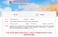 今年国家乡村振兴示范县创建名单公布！合阳县入选