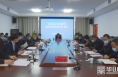 《直通县市》左俊主持召开潼关县政府2022年第十三次常务会议