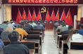 合阳县百良镇：将禁毒排查进行到底