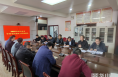 华州区召开2022年成人高考保密工作培训会