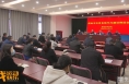 【体育新闻】渭南市体育局召开作风建设推进会