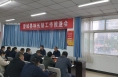 澄城县召开林长制工作推进会