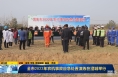 《直通县市》​全市2022年农机事故应急处置演练在澄城举行