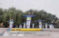 【全民健身】参加全民健身 畅享快乐人生