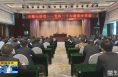 《直通县市》澄城县举办“古徵大讲堂”——党的二十大盛况分享会