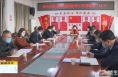 《直通县市》于娟侠主持召开潼关县新冠肺炎疫情防控工作调度会