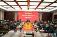 渭南高新区召开项目建设暨服务企业专题推进会