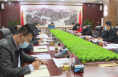 《直通县市》于娟侠主持召开第三十三次潼关县委常委会（扩大）会议