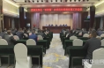 《直通县市》澄城县召开深化“放管服”改革优化营商环境工作会议