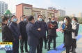 《直通县市》由建新调研大荔县学生返校复课情况