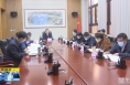 《直通县市》富平县委理论学习中心组举行2022年第16次集体学习会