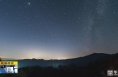 《直通县市》绝美！当云海遇见流星雨