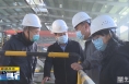 《直通县市》左俊检查指导潼关县经济稳增长 工业项目建设和疫情防控工作
