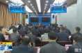 《直通县市》澄城县召开疫情防控工作会议