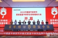 2022中国富平柿饼节暨首届富平柿饼全球经销商大会举行