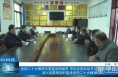 【渭南科技】渭南市科技局党组书记、局长武俊兴深入包联村宣讲党的二十大精神