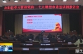​《直通县市》学习贯彻党的二十大精神市委宣讲团走进合阳