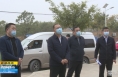 《直通县市》薛斌督导检查蒲城县疫情防控工作