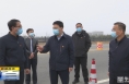 《直通县市》高成文调研澄城县疫情防控和重点企业运行情况