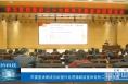 【渭南科技】市委宣讲团成员武俊兴走进蒲城县宣讲党的二十大精神