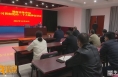 【体育新闻】学习宣传贯彻党的二十大精神 引领渭南体育事业高质量发展