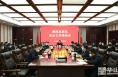 高新区召开重点工作推进会