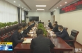 《直通县市》亢振峰主持召开清廉韩城建设暨反腐败协调小组工作汇报专题会议