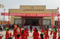 合阳县同家庄镇如意村：展现巾帼新风采 开启奋进新时代
