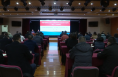 【渭南文旅】市文化和旅游局举行学习贯彻党的二十大精神宣讲报告会