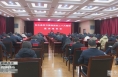 《直通县市》学习贯彻党的二十大精神渭南市委宣讲团走进白水