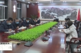《直通县市》于娟侠主持召开潼关县疫情防控工作调度会