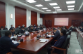 《今朝看华州》渭南市华州区生态环境保护委员会召开2022年第二次全体（扩大）会议