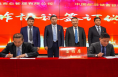 邮储银行渭南市分行与渭南新城吾悦商业管理有限公司签署合作协议