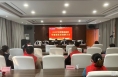 渭南市福彩中心召开2022年度星级投注站表彰大会