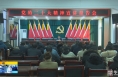 《直通县市》高成文到澄城县韦庄镇宣讲党的二十大精神