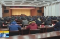《直通县市》大荔县举行学习贯彻党的二十大精神市委宣讲团报告会