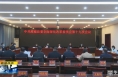 《直通县市》高成文主持召开澄城县委全面深化改革委员会第19次会议