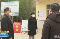 《直通县市》于娟侠检查指导潼关县森林防火工作