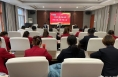渭南市福彩中心召开2022年度工作人员考核大会