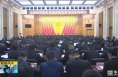 《直通县市》富平县委十九届五次全会召开