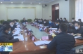《直通县市》赵超主持召开合阳县政府2023年第一次常务会议和第一次党组会议